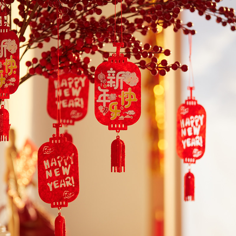 商场店铺挂旗挂件超市吊旗布置新年晚会气氛毛条