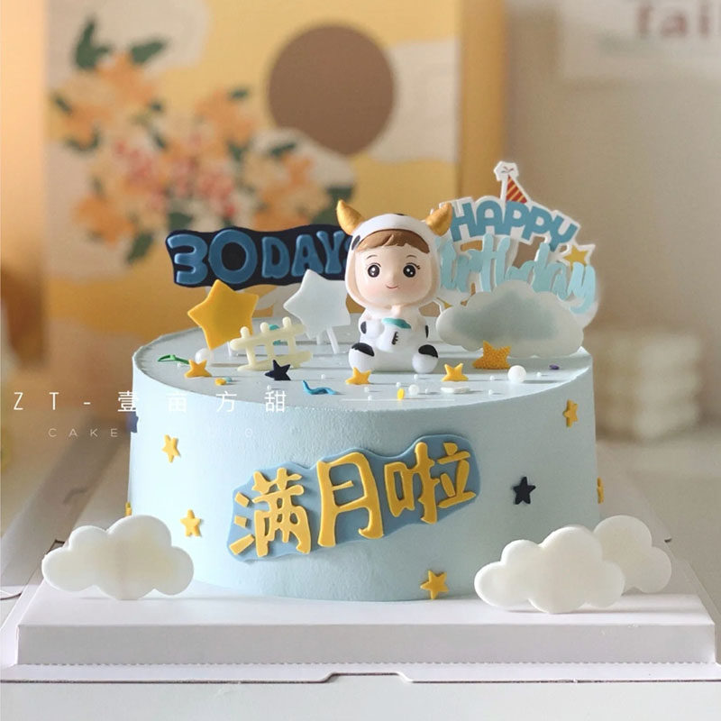 奶瓶牛蛋蛋糕装饰生肖宝宝周岁满月生日摆件节日装扮用品
