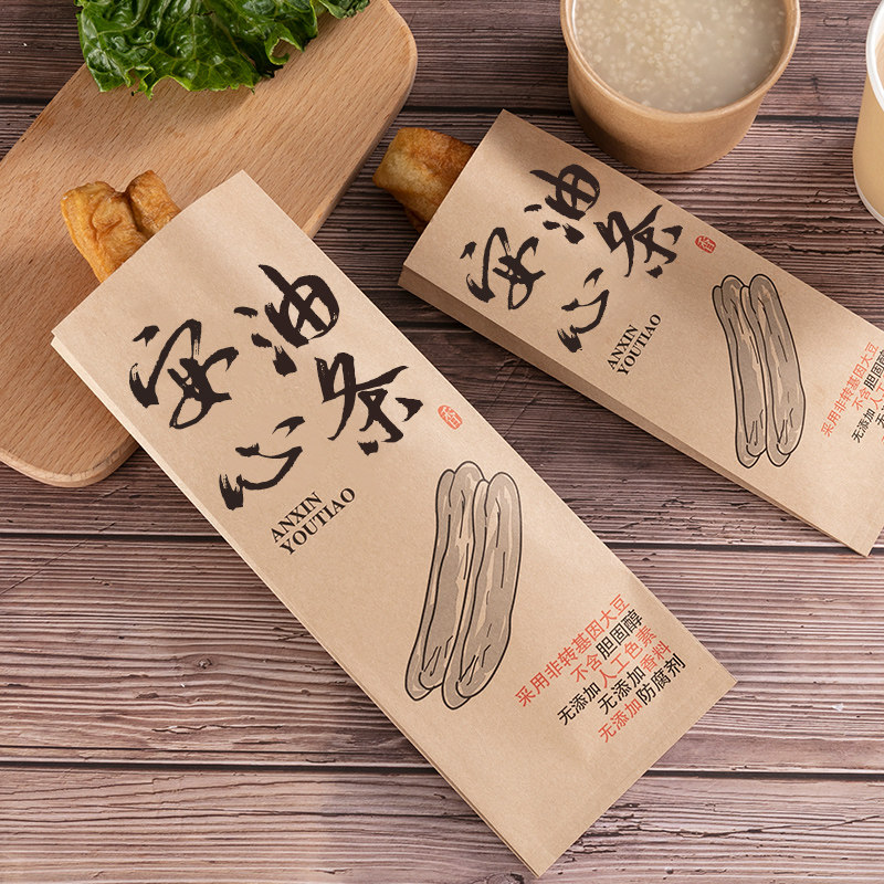 纸袋油条一次性商用早餐打包袋子防油外卖包装点心包装盒