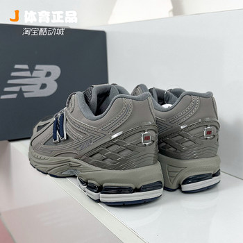 NEW BALANCE NB1906 ຊຸດກິລາ ແລະ ແລ່ນພັກຜ່ອນສຳລັບເດັກຊາຍ, ຍິງ, ໃຫຍ່, ກາງ ແລະ ນ້ອຍ GC/PV1906RB