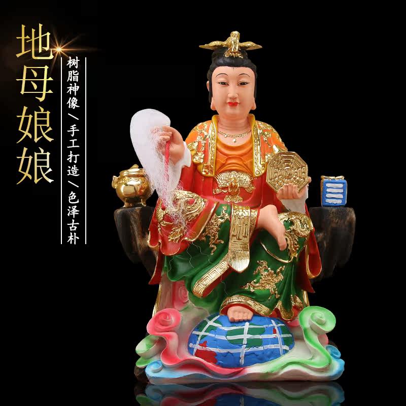 地母娘娘神像地母元夫人大地之母老奶奶佛像树脂摆件