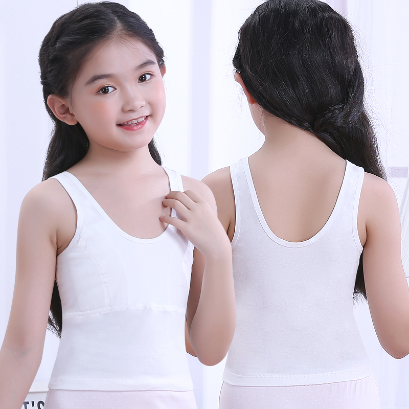 女童内衣发育期大女童小背心小学生女孩的棉背心儿童