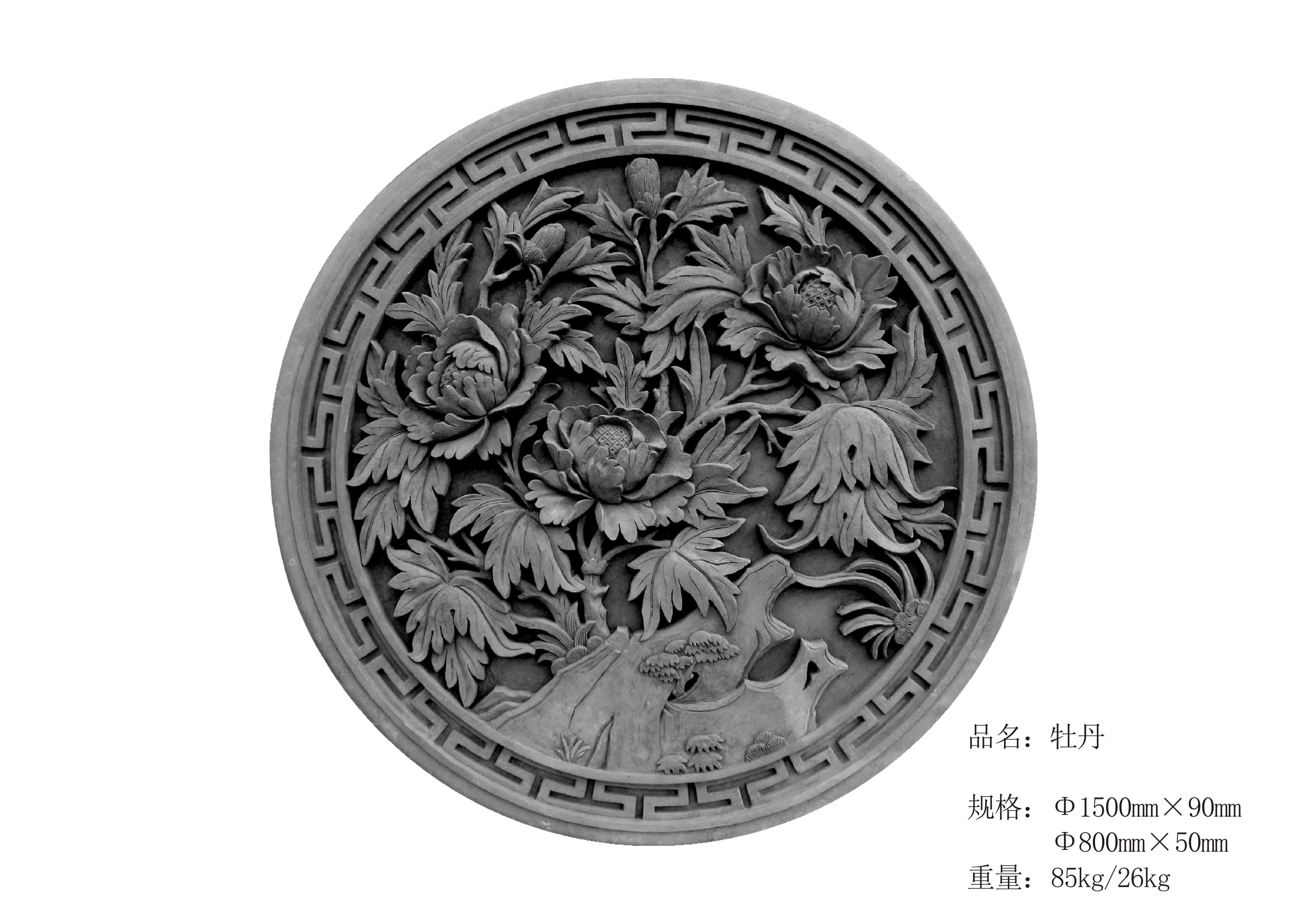 砖雕圆形中式仿古仿古砖四合院影壁浮雕挂件吉祥如意砖雕