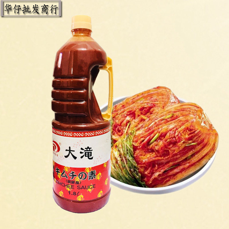 泡菜韩国大日韩一瓶原料汤底火锅料理18l腌制酱类调料