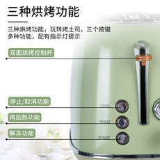 German Wiltal toaster home small breakfast machine toaster toast slice sandwich machine toaster German Wiltal toaster home small breakfast machine toaster toast slice sandwich machine toaster