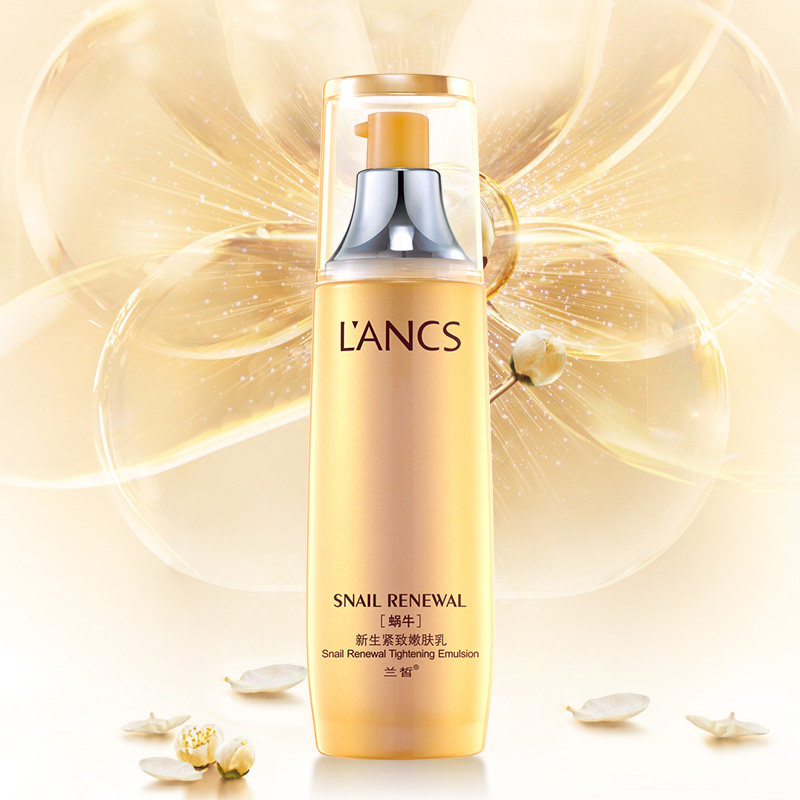 兰皙蜗牛新生紧致嫩肤乳100g乳液面霜精华乳补水保湿嫩肤旗舰店