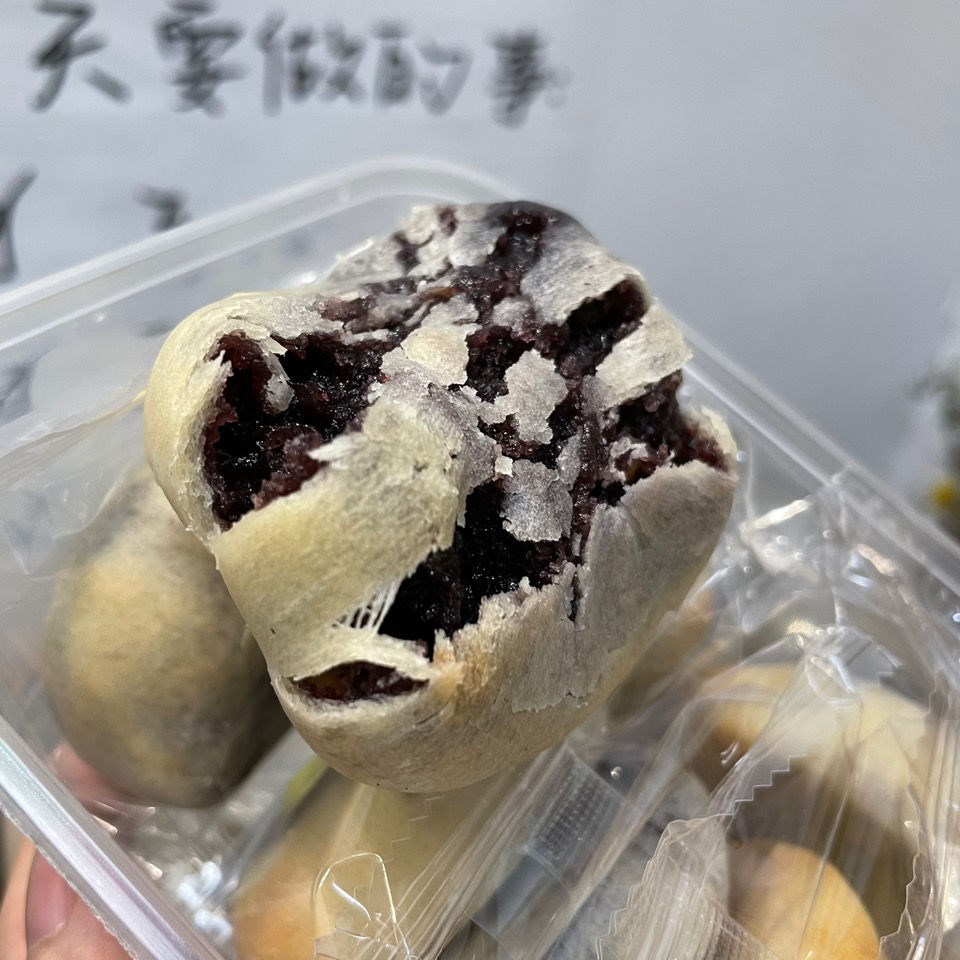 黑米福建闽南特产米饼一盒8个杂粮饼黑芝麻其它玩具