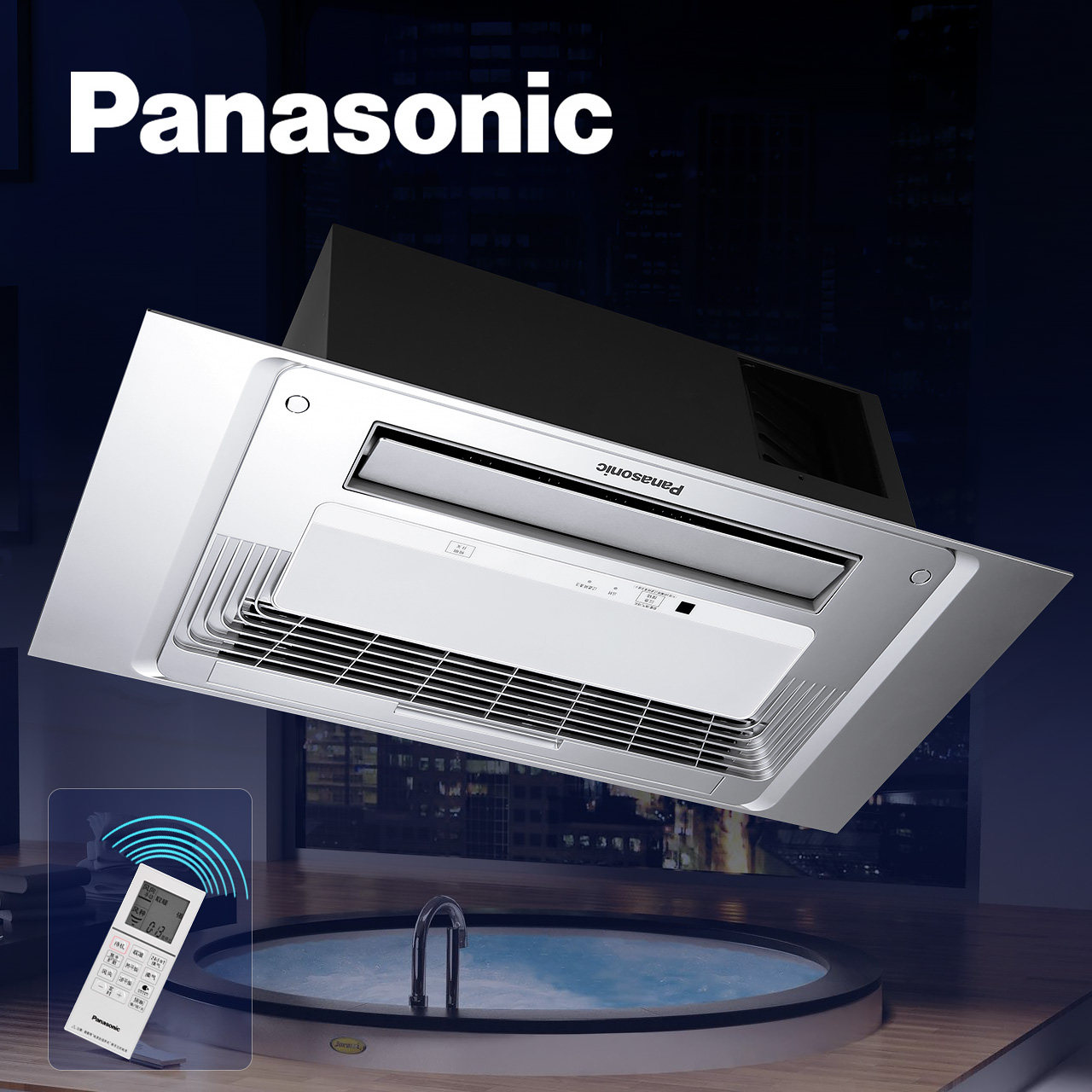 松下浴霸集成吊顶五合一多功能取暖换气照明卫生间嵌入式风暖浴霸