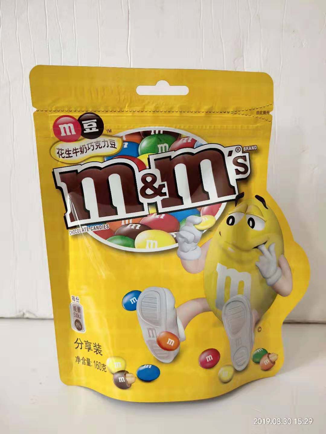德芙mms巧克力160g3袋花生牛奶味礼盒装蛋糕牛奶巧克力