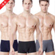 3 packs of ice silk men's underwear, men's boxer briefs, solid color, one piece, seamless youth, breathable mid-waist boxer 3 packs of ice silk men's underwear, men's boxer briefs, solid color, one piece, seamless youth, breathable mid-waist boxer