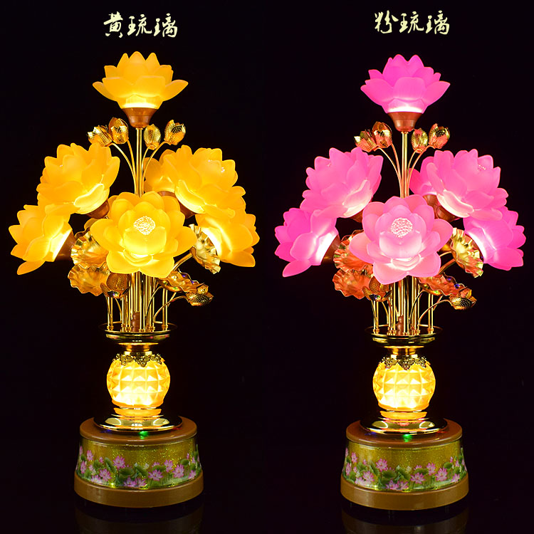 供佛灯插电佛供灯前灯念佛机转动九品莲花灯佛堂荷花灯