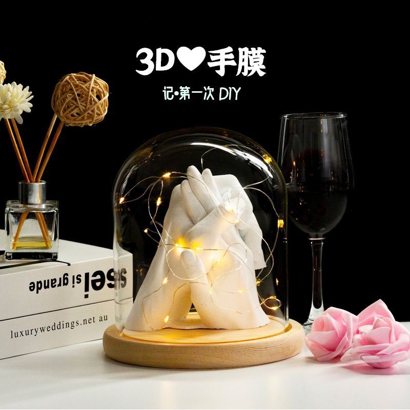 情侣手膜石膏diy手模型克隆粉闺蜜抖音3d手工制作材料自制纪念品