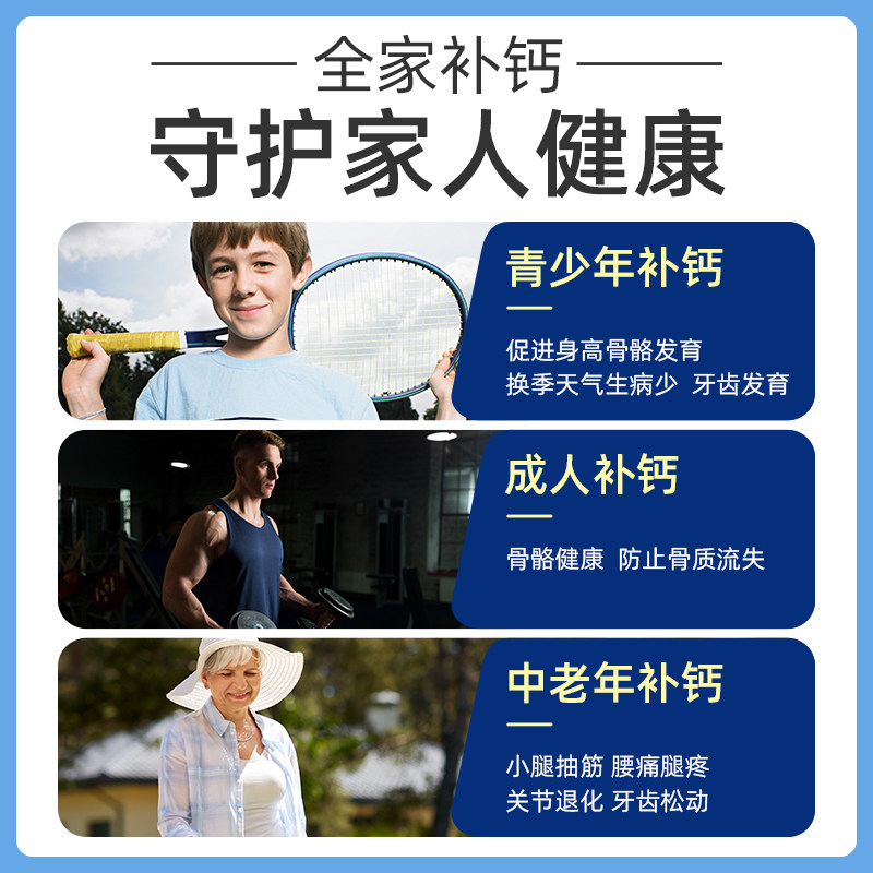 【金元健】维生素d碳酸液体钙40粒/瓶