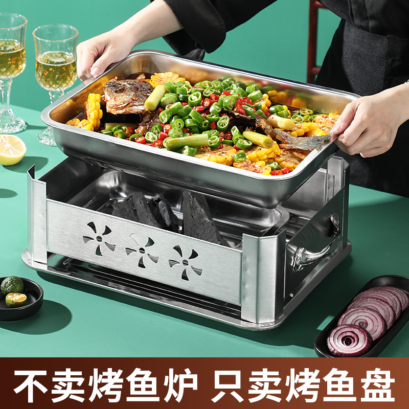 不锈钢托盘加深烤鱼电磁炉烤箱专用盘子长方形平底盘