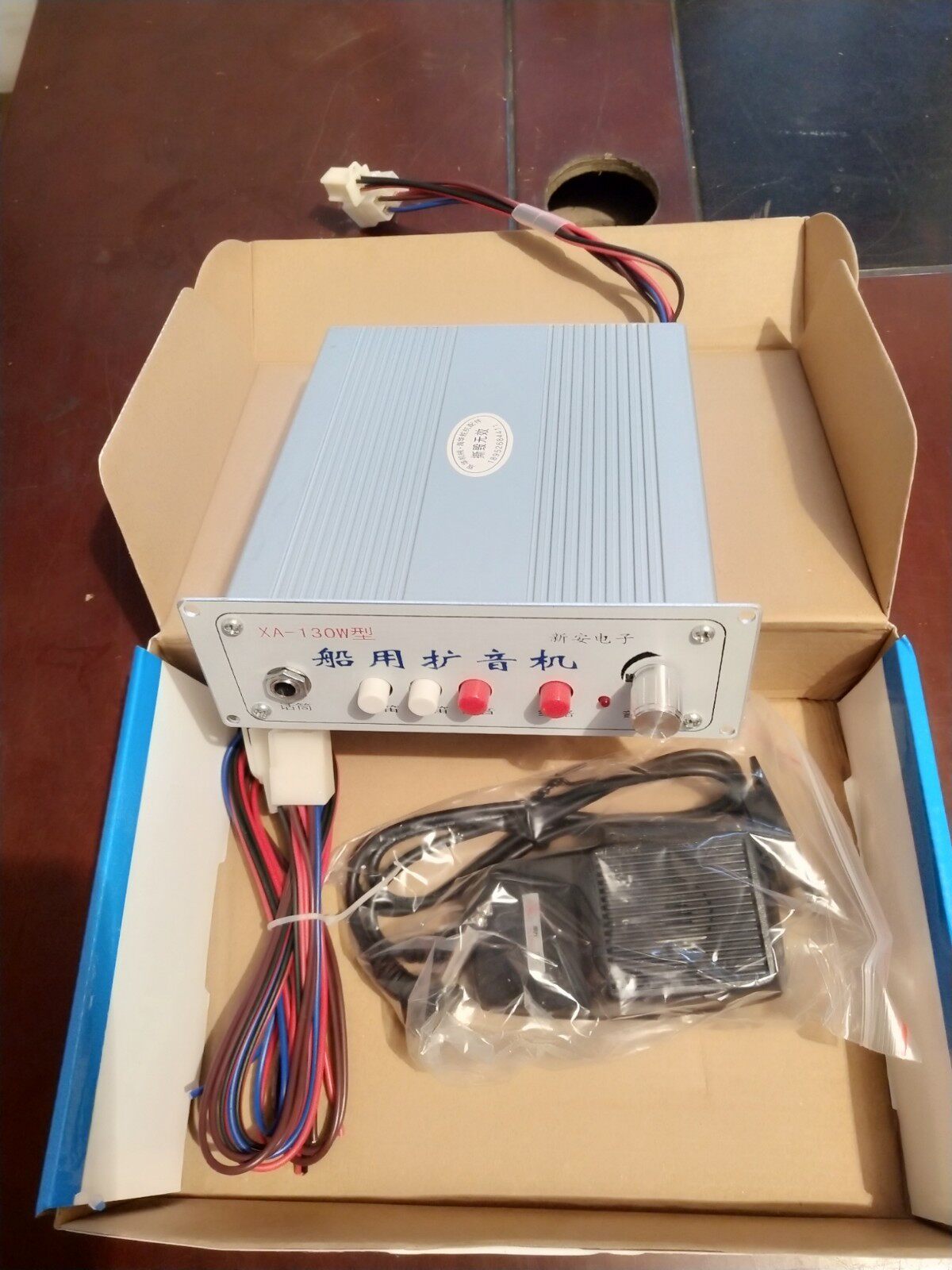 船用扩音器xa130w24v车用扩音机不能插卡扩音器