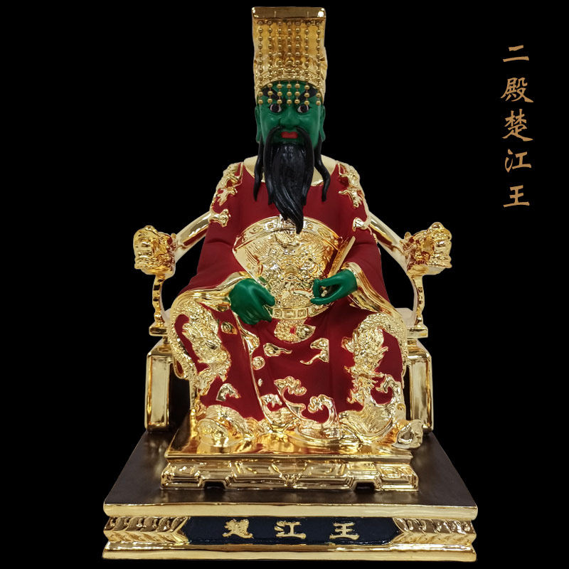 神像台湾阎王王神像楚江广王阎君秦阎罗王十殿鎏金摆件