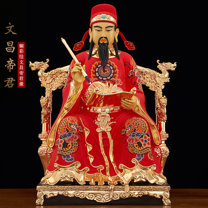 文曲星神像台湾纯铜鎏金文昌帝君铜像摆件摆件