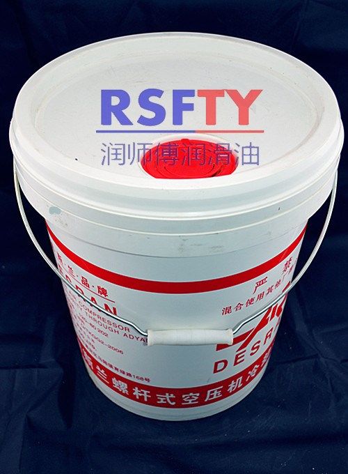 德斯兰螺杆式空压机油desran空气压缩机专用高级冷却液转子润滑油