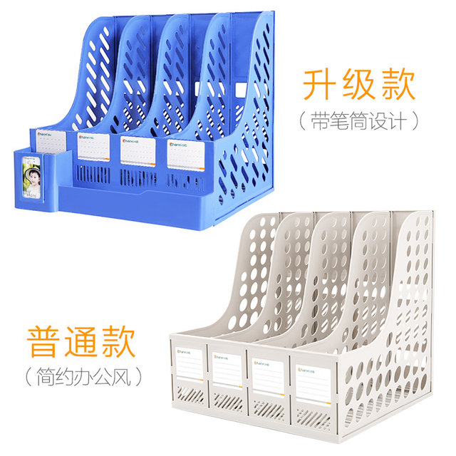 Thickened file rack Multi-layer file box Office supplies Daquan data rack File folder storage box Shelves for students Thickened file rack Multi-layer file box Office supplies Daquan data rack File folder storage box Shelves for students