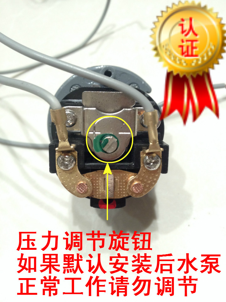 正品水压力开关全自动自吸泵增压水泵压力开关机械压力开关
