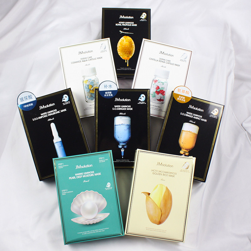 一盒10片楠哥家韩国jmsolution珍珠蜂蜜针剂面膜一盒