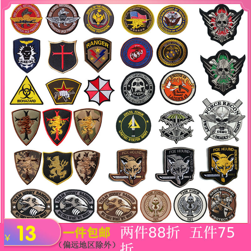 战术电影动漫周边美军刺绣徽章臂章胸章飞行魔术贴章