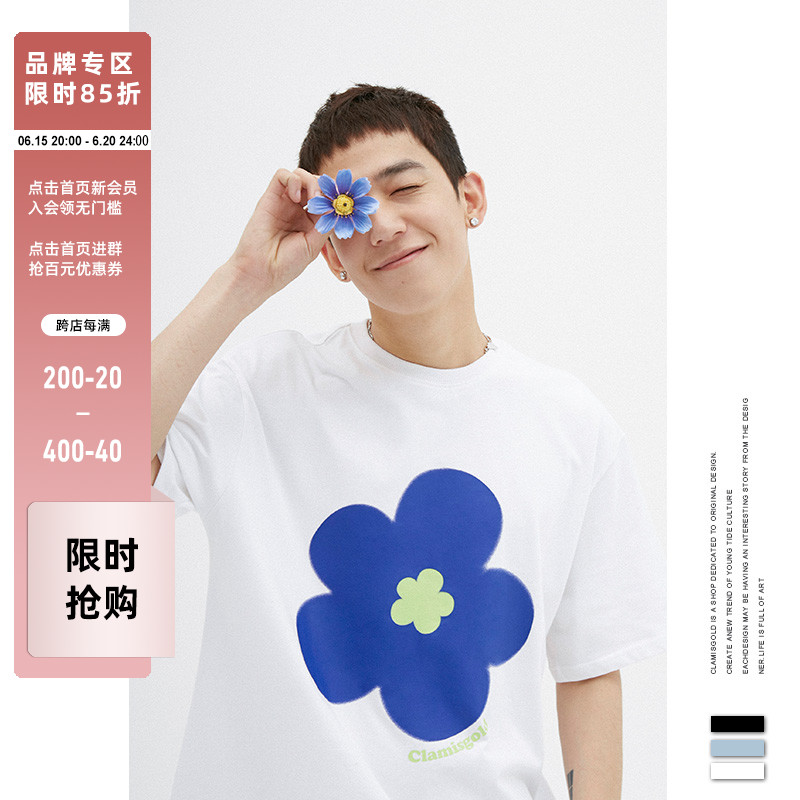CLAMISGOLD夏季休闲国潮牌模糊花朵可爱幻影印花宽松圆领短袖t恤