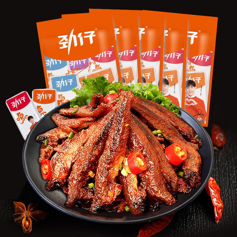 促销热卖卖劲正品湖南特产即食香辣小鱼卤味即食鱼零食
