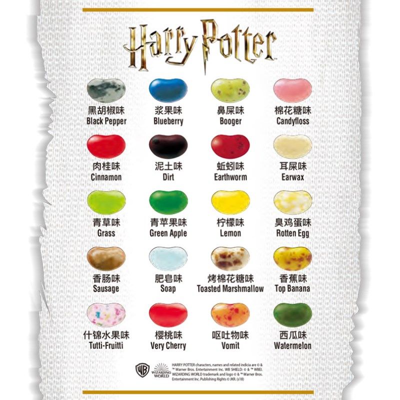jellybelly吉力哈利波特怪味比比多味豆整网红零食54g糖果