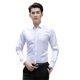White shirt male long-sleeved Korean version slimming business casual dress pure black shirt professional work clothes handsome inch shirt White shirt male long-sleeved Korean version slimming business casual dress pure black shirt professional work clothes handsome inch shirt