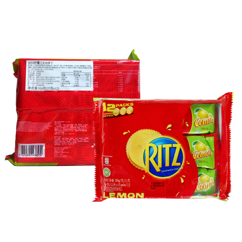 香港进口卡夫ritz乐之柠檬芝士夹心饼干早餐休闲零食324g*2包组合