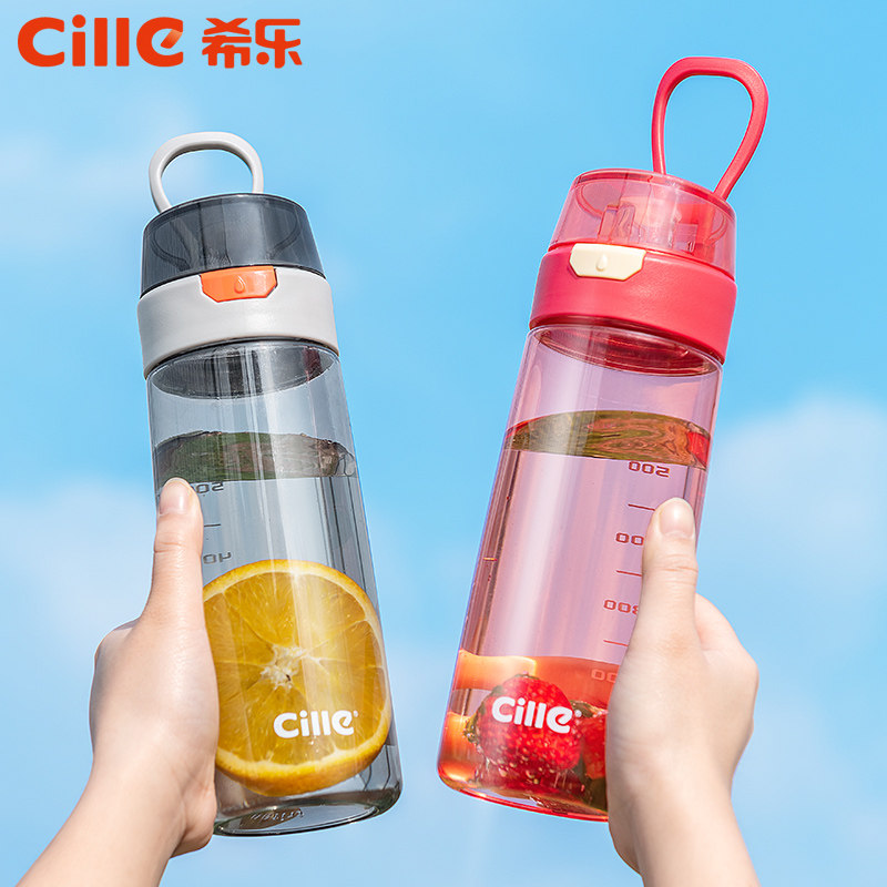希乐tritan水杯直饮杯男女士学生简约大容量便携运动塑料杯子防摔
