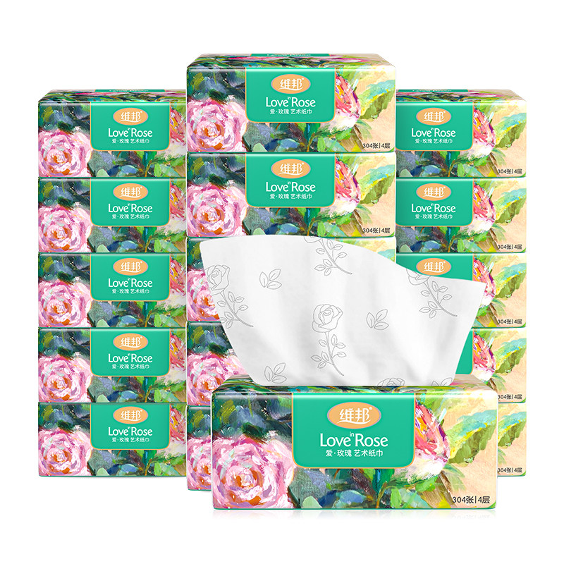 维邦超质质感纸巾抽纸4层304张16包整箱家用抽纸