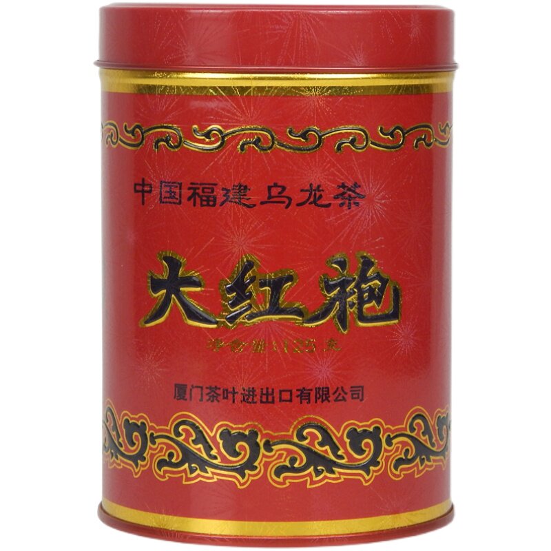 中粮中茶海堤茶叶大红袍70周年珍藏125克限量生产红罐升级版