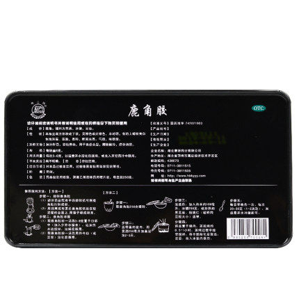 湖北康源 观音阁 鹿角胶250g 血虚头晕男女温补肝肾养血虚劳消瘦