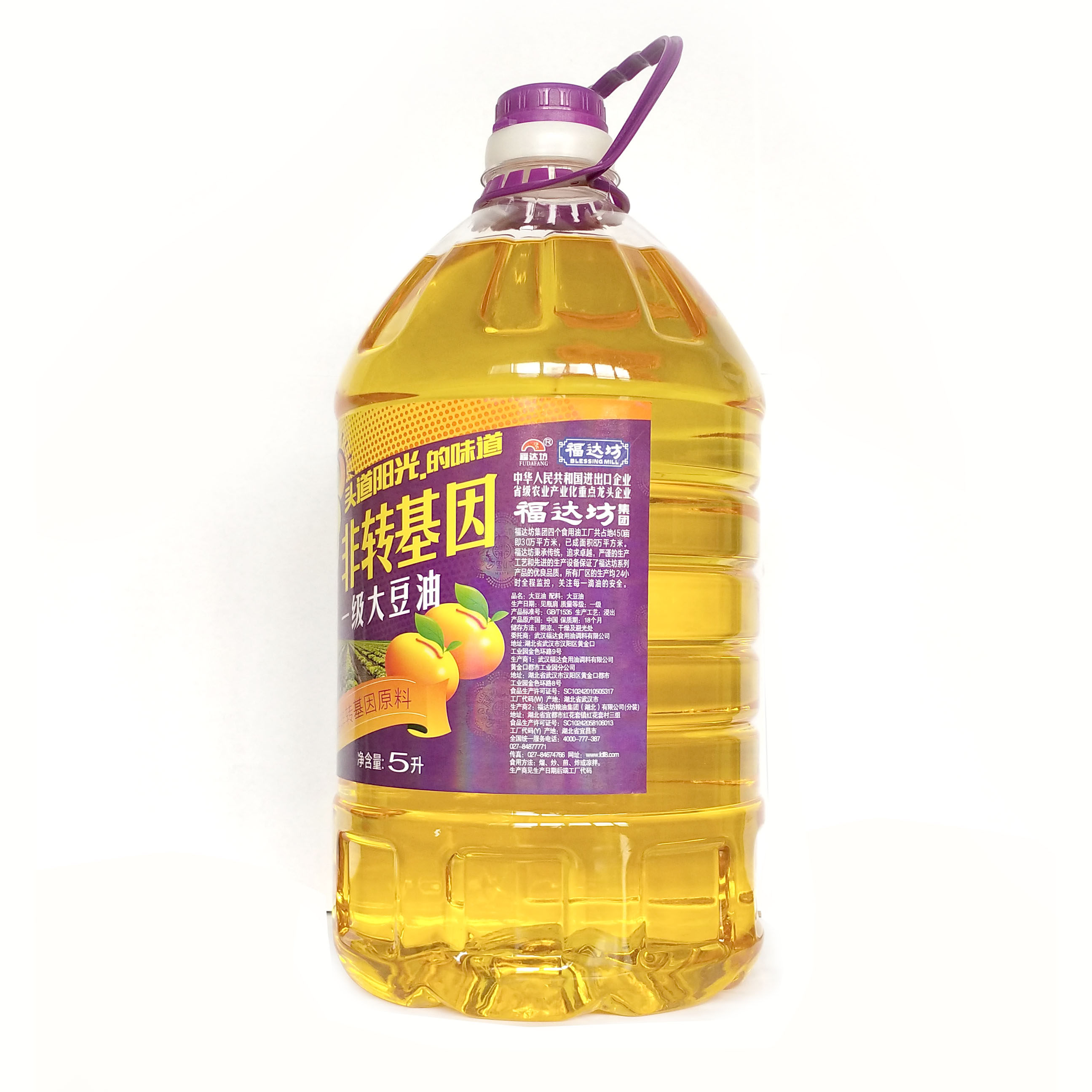 福达紫气东来转基因一级大豆豆油色拉油食用5l大豆油