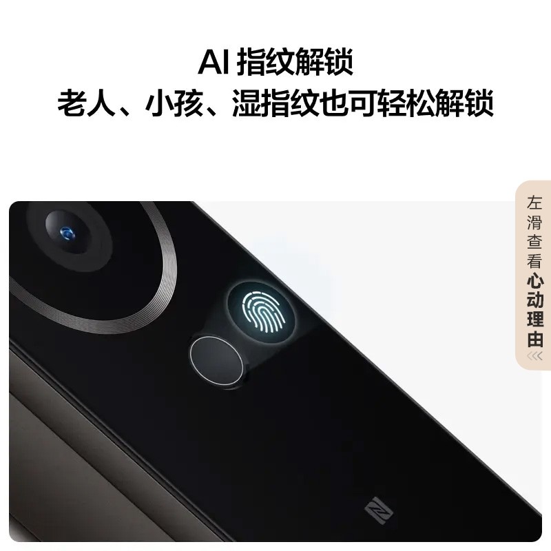 全新升级华为智能门锁双引擎ai指纹解锁可视猫眼密码锁