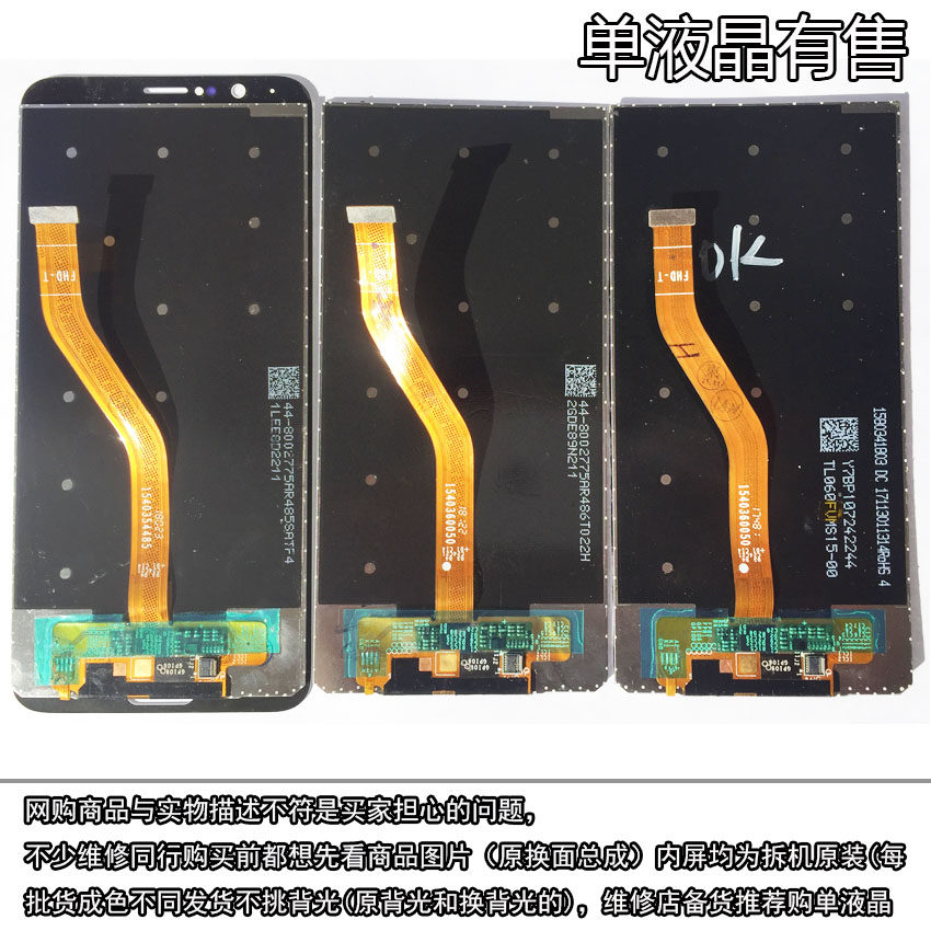 适用华为nova2snova2plus显示触摸屏屏幕总成原装带框手机零部件