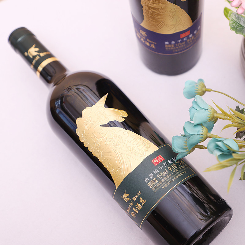 红酒宁夏御马贺兰山东麓干红葡萄酒启航赤霞国产干红静态葡萄酒