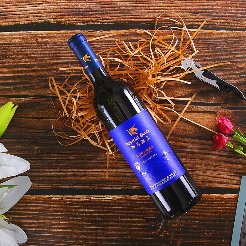 宁夏贺兰山东麓葡萄酒御马酒庄蓝钻赤霞珠干红国产红酒葡萄酒单支