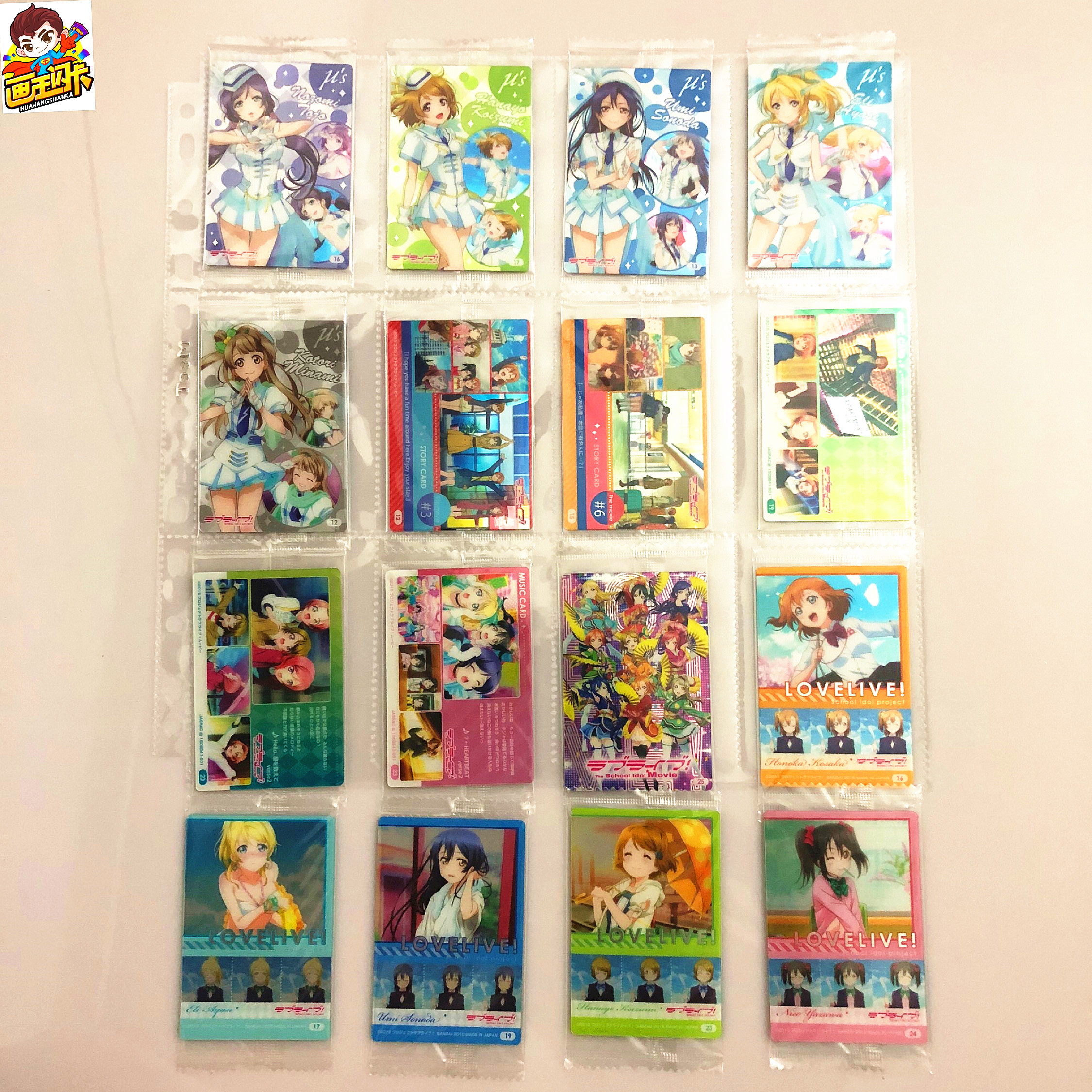 画王lovelive学园偶像食玩闪卡普卡卡牌人物卡片动漫挂件
