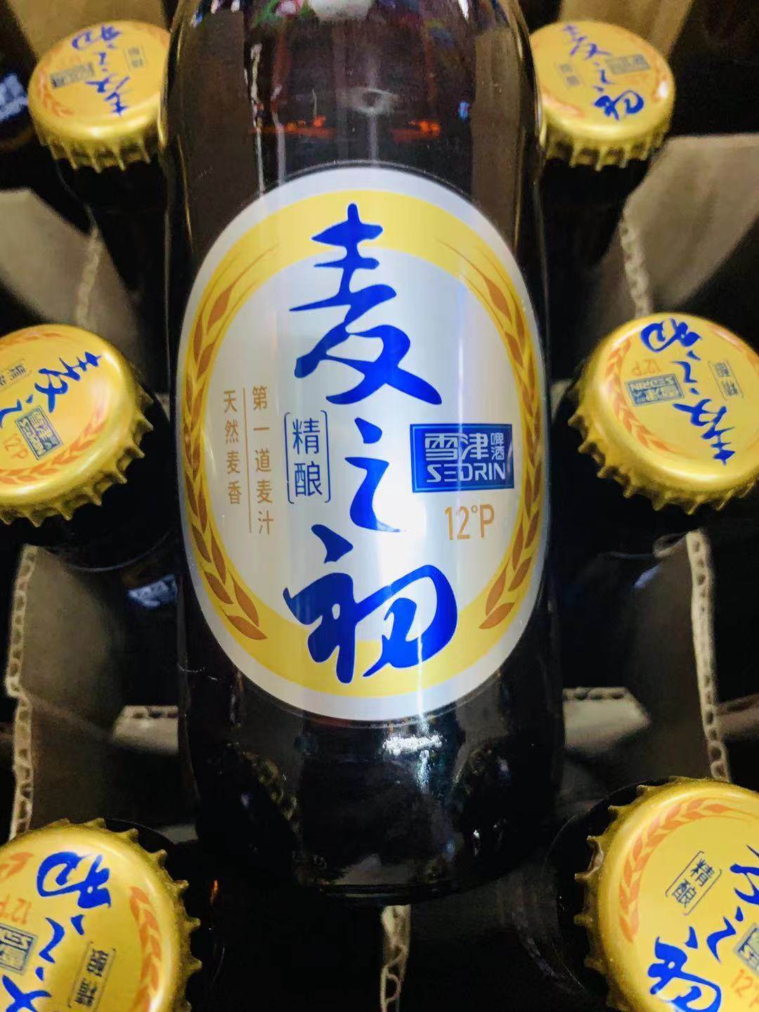 雪津福建啤酒之初玻璃玻璃瓶瓶装精酿整箱24瓶啤酒