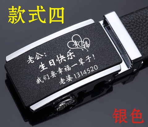 定制生日礼物纯皮腰带刻字男朋友老公爸爸情人腰带