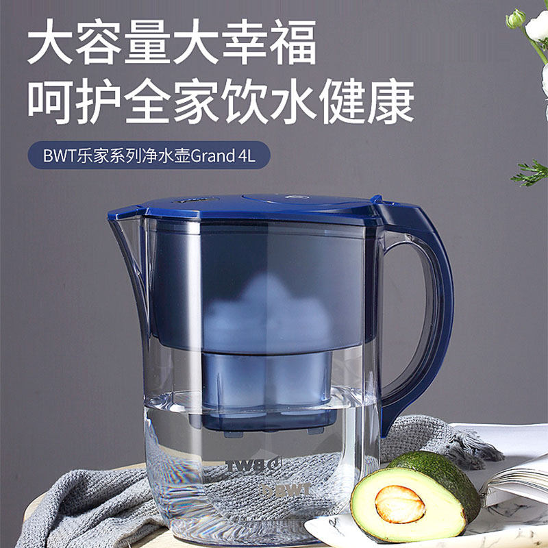 bwt净水壶grand4l大容量去水垢加强自来水过滤净水器滤水壶1壶7芯