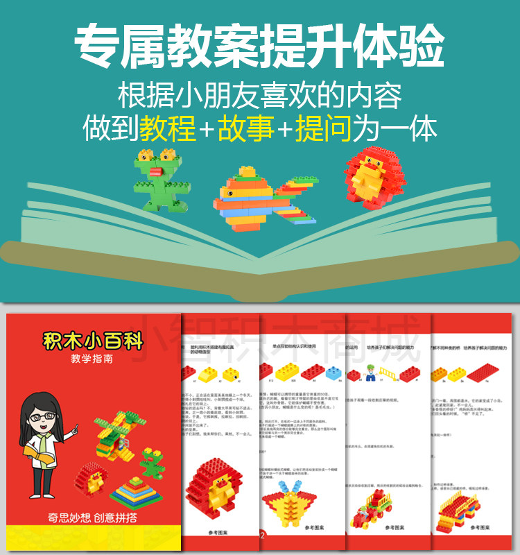 兼容乐高9090生活结构基础颗粒中国积木机构教具塑料积木