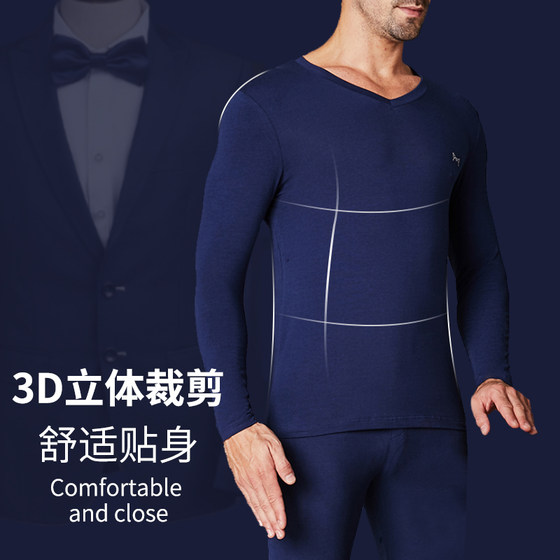 Cat People Men's Thermal Underwear Cotton Lycra Thin Section Qiuku Cotton Sweaters Autumn Clothes Suit The Whole Young Male Winter Cat People Men's Thermal Underwear Cotton Lycra Thin Section Qiuku Cotton Sweaters Autumn Clothes Suit The Whole Young Male Winter