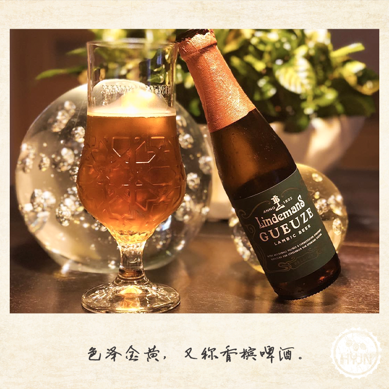 洪雨精酿林德曼混酿水果果味啤酒250mllindemans比利时啤酒