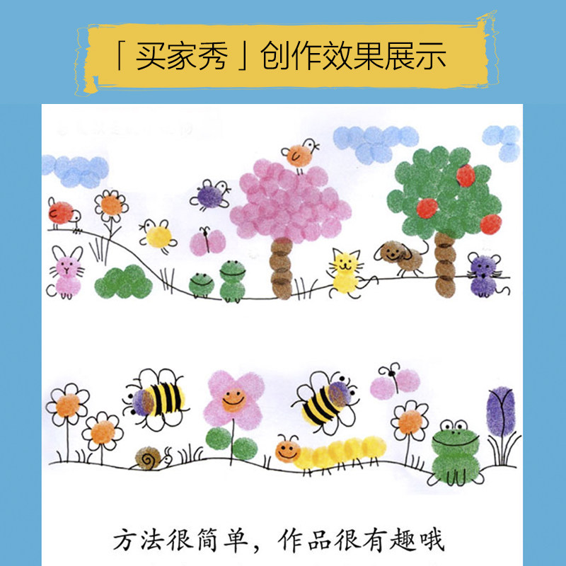 颜料手指画安全水洗幼儿涂鸦水彩绘画儿童儿童画颜料