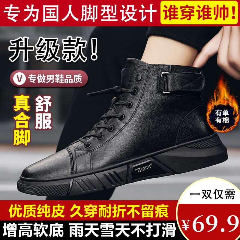 富察鞋厂诺苛火爆男士时尚战术马丁战狼靴高高帮鞋