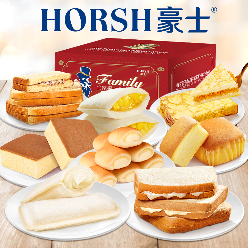豪士混装大礼礼盒面包吐司糕点休闲小吃零食传统西式糕点